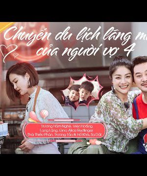 Chuyến Du Lịch Lãng Mạn Của Người Vợ 4